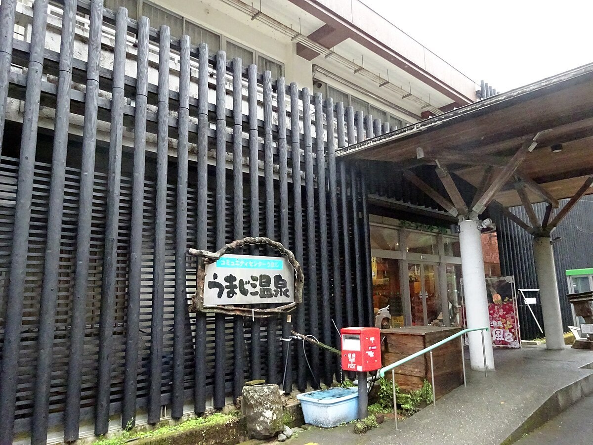 Facilities_at_Umaji_Onsen.jpg
