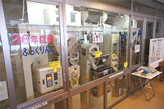 精米体験コーナー.jpg
