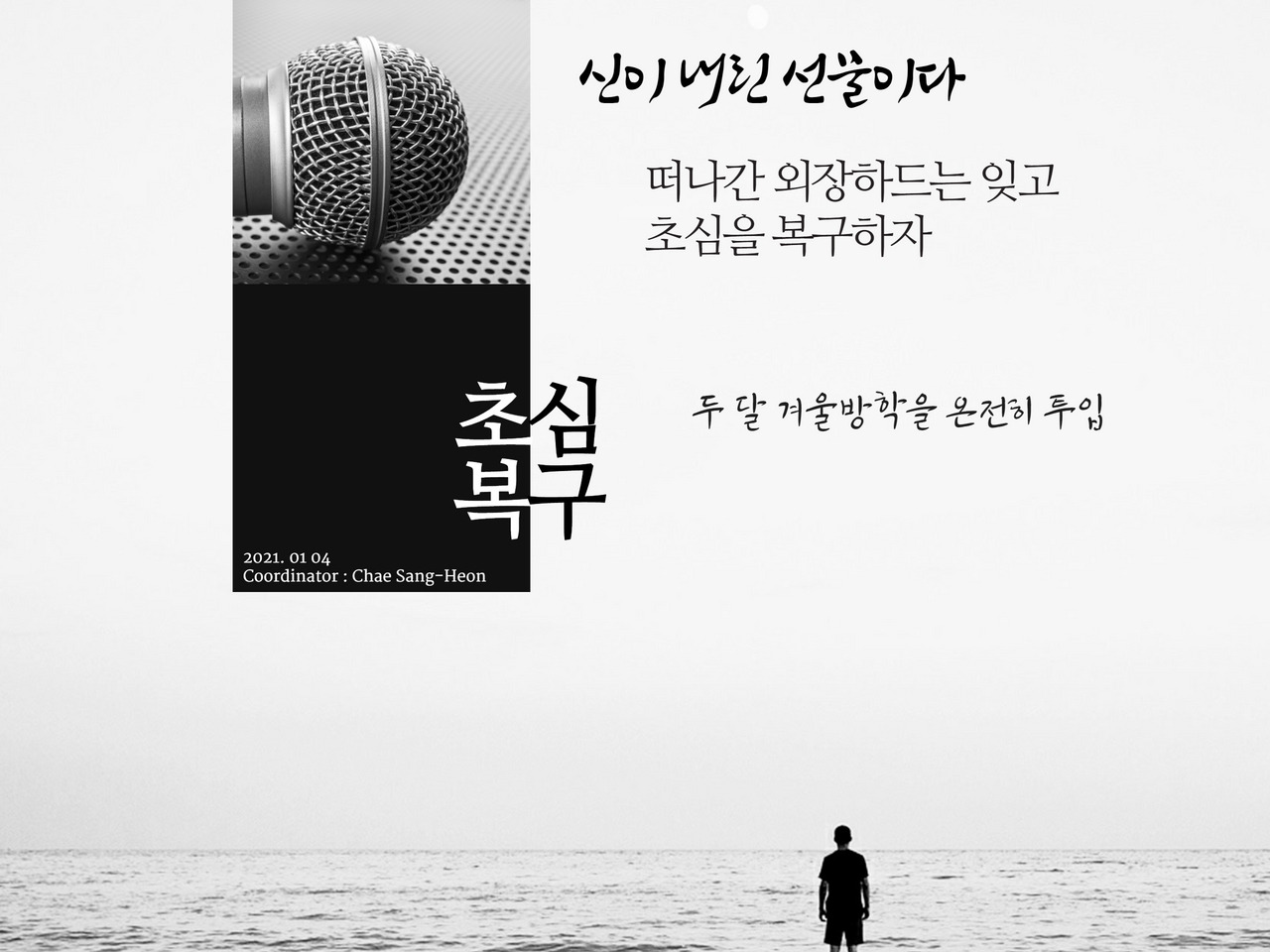 강의평가 만족도 4.jpg