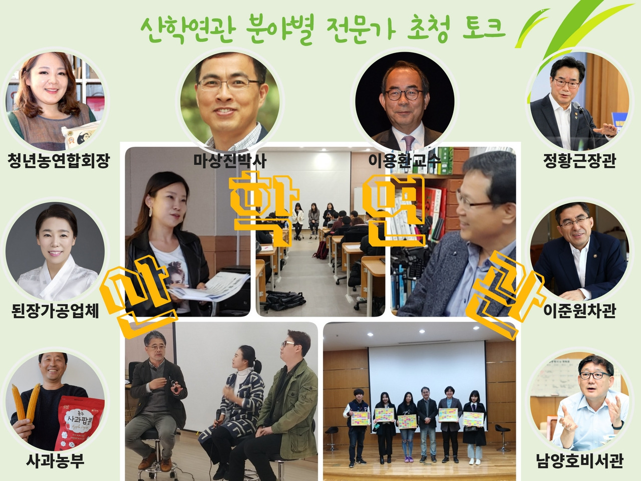 강의평가 만족도 9.jpg