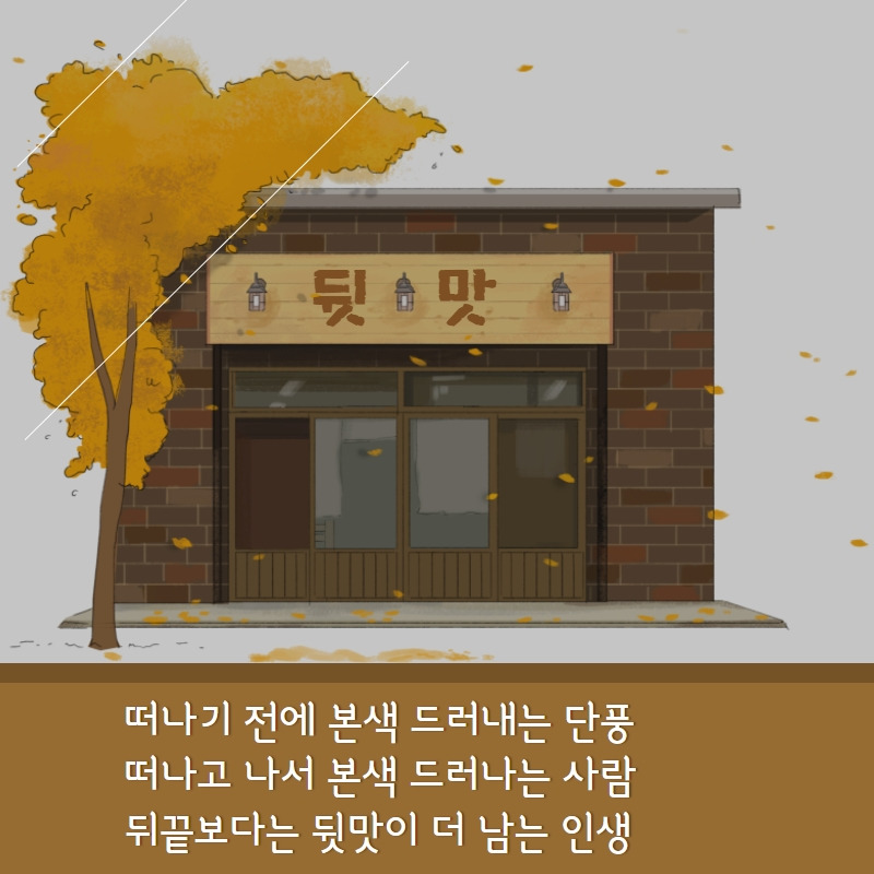 자작시-1 23.jpg