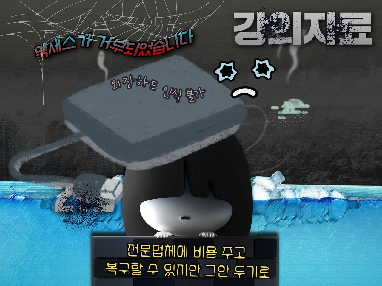 강의평가 만족도 3.jpg