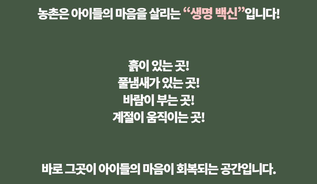 전라북도 농업인의날 (3).jpg