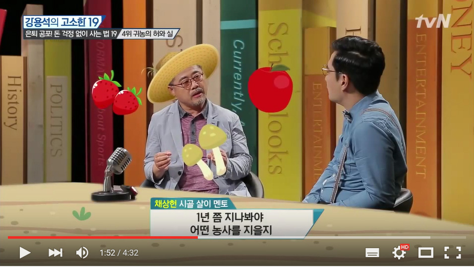 강용석의 고소한19.jpg