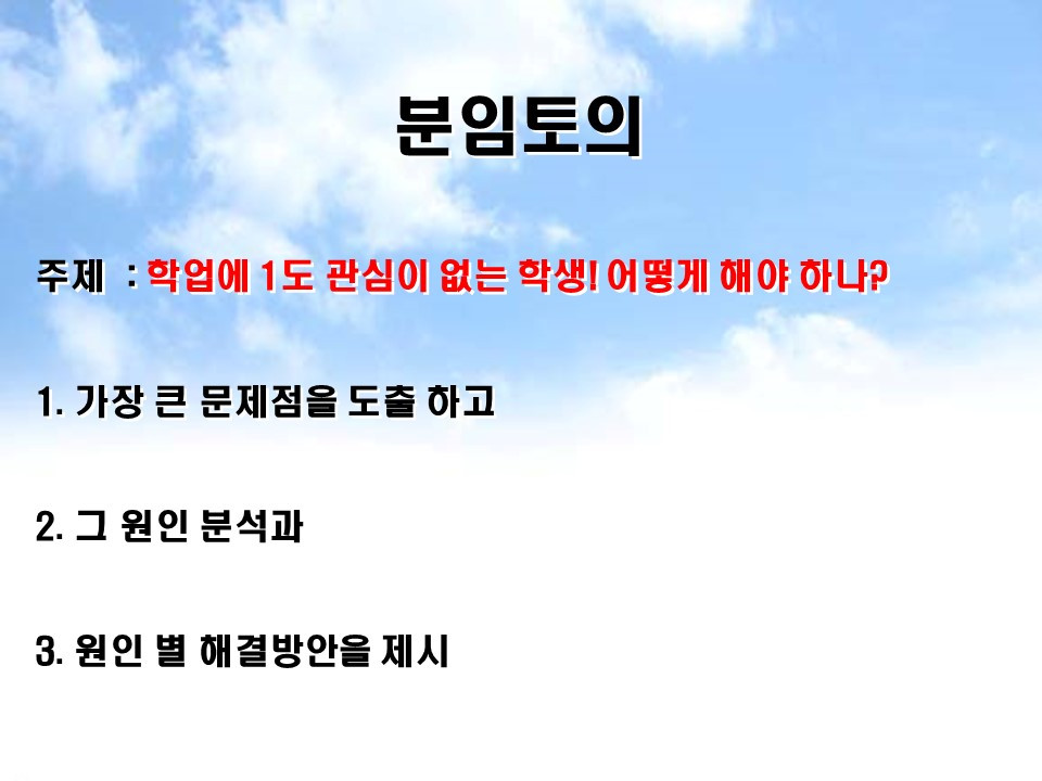 카지노 게임 사이트