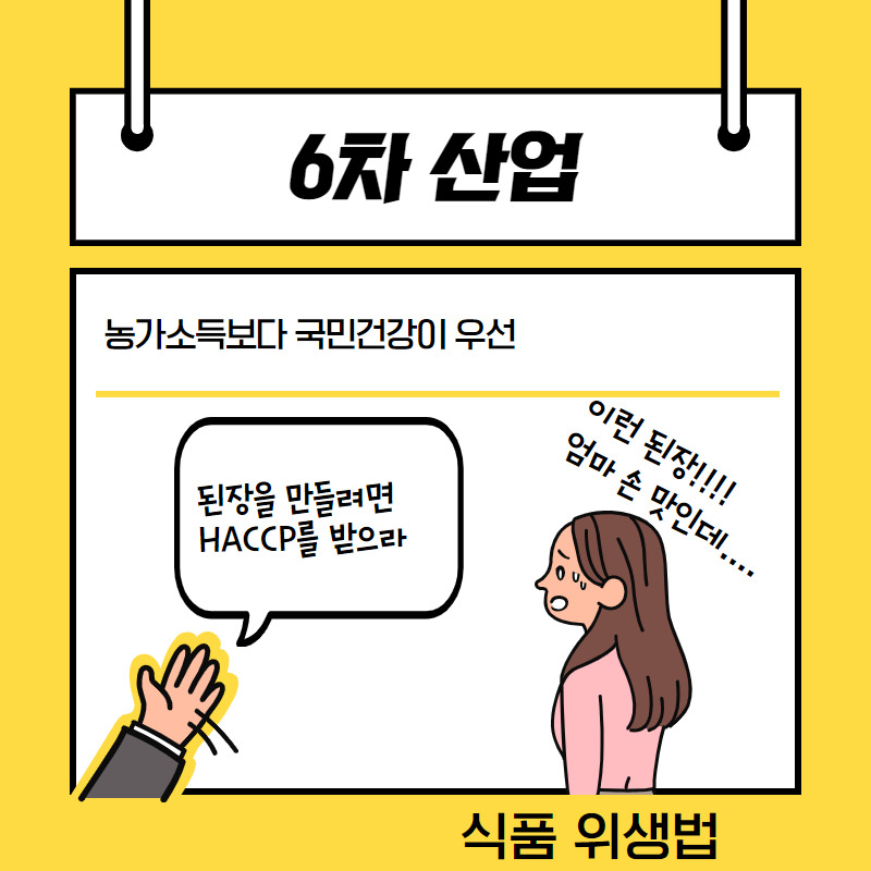 시사 SNS.jpg