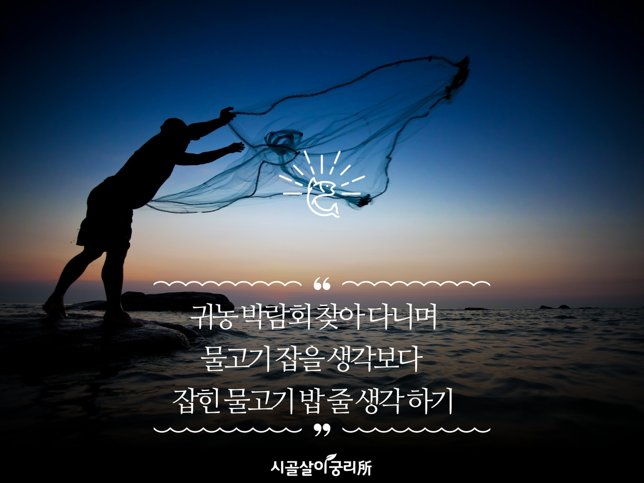 귀농귀촌 지자체역할  (22).jpg