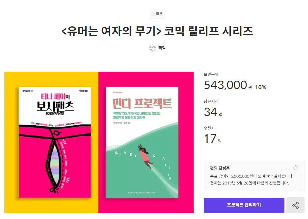 Screenshot 2019-04-23 at 22.47.23.jpg