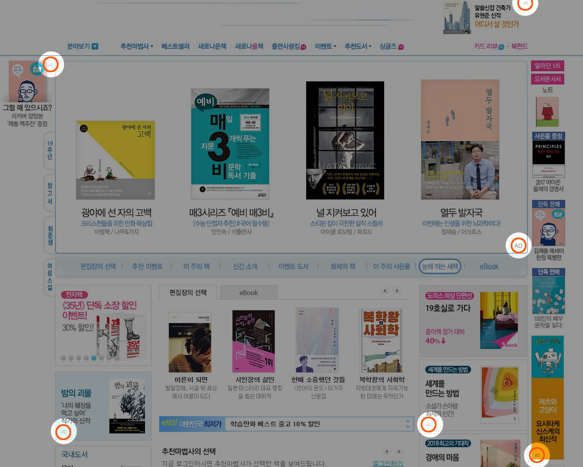 Screenshot 2018-07-14 at 15.53.59 복사.jpg