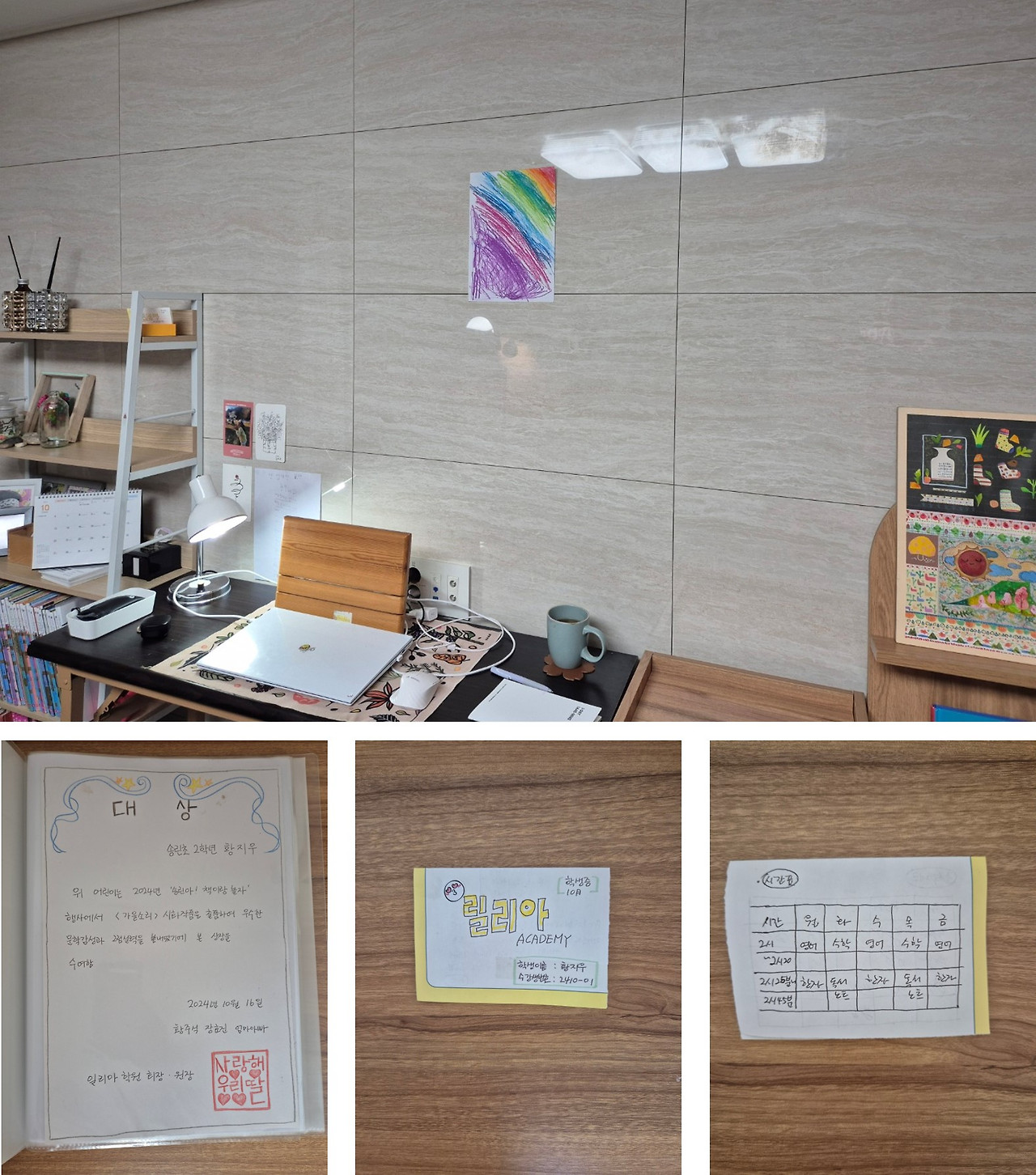 특별한 가족의 기념.jpg