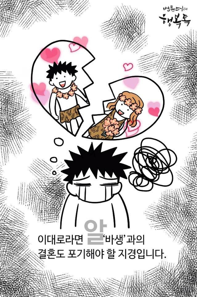 법륜스님 경제민주화 (5).jpg