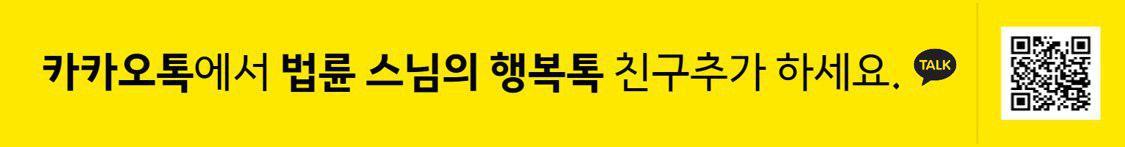 행복톡 신청 1.jpg