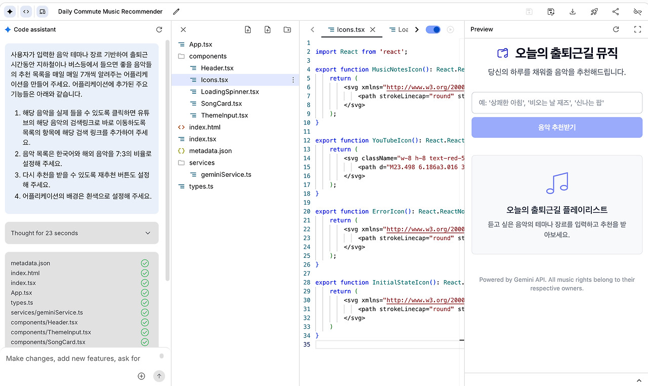 Monosnap Image 2025-08-11 20-39-20.jpg