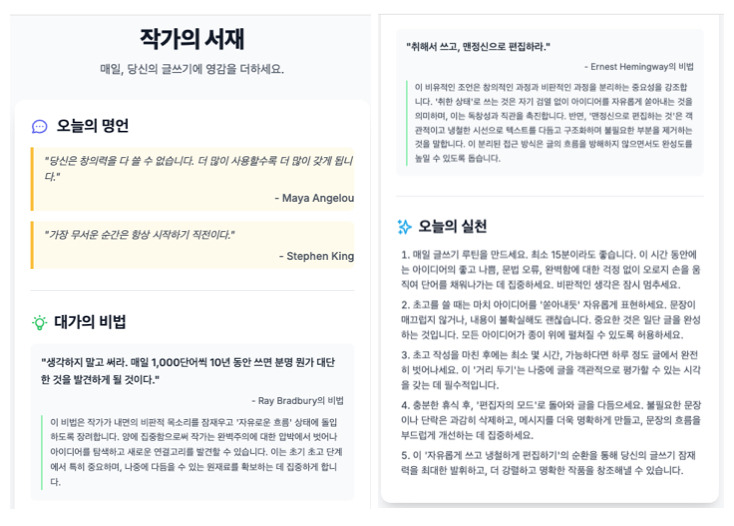 Image 2025-08-01 11-56-14.jpg