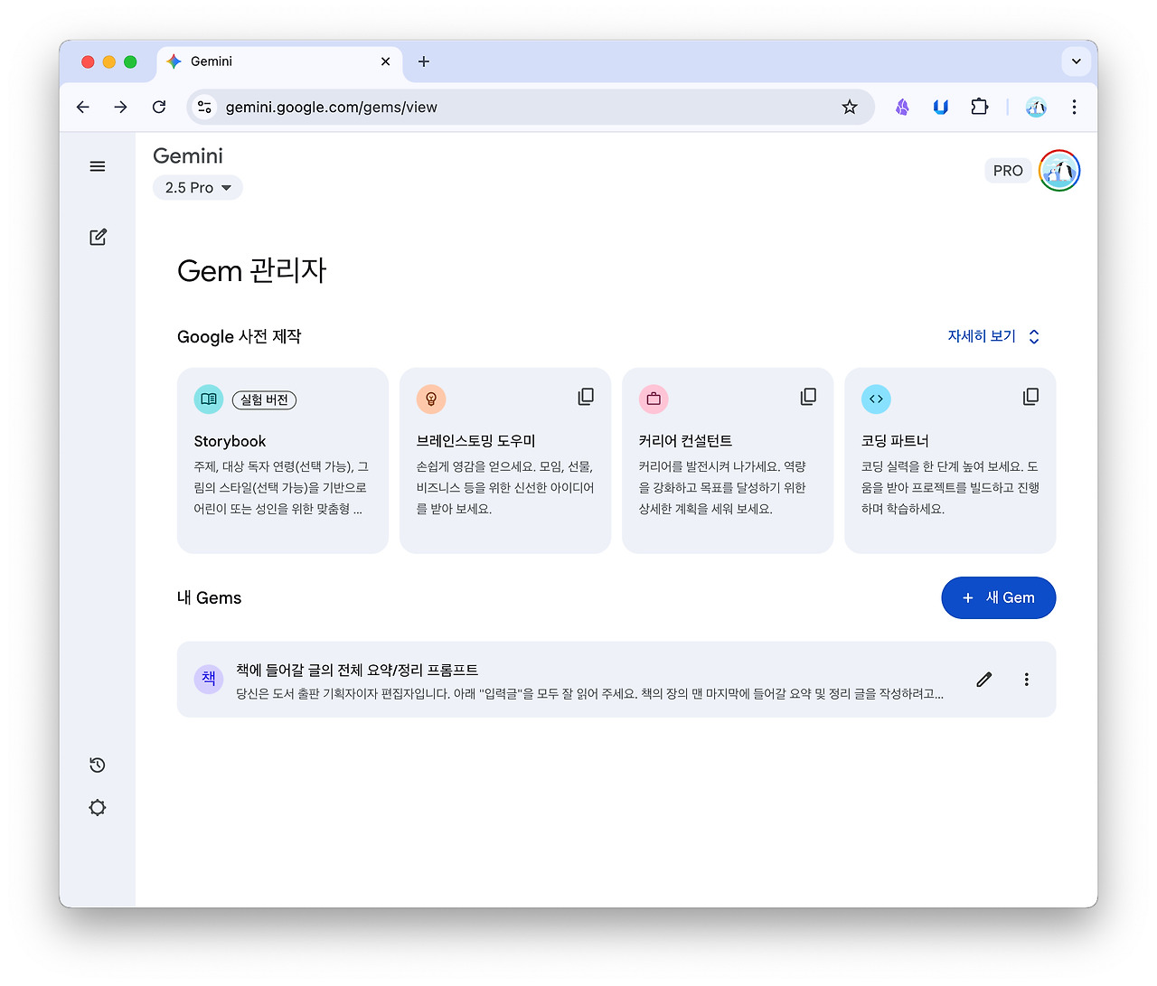 Monosnap Image 2025-08-08 12-23-02.jpg