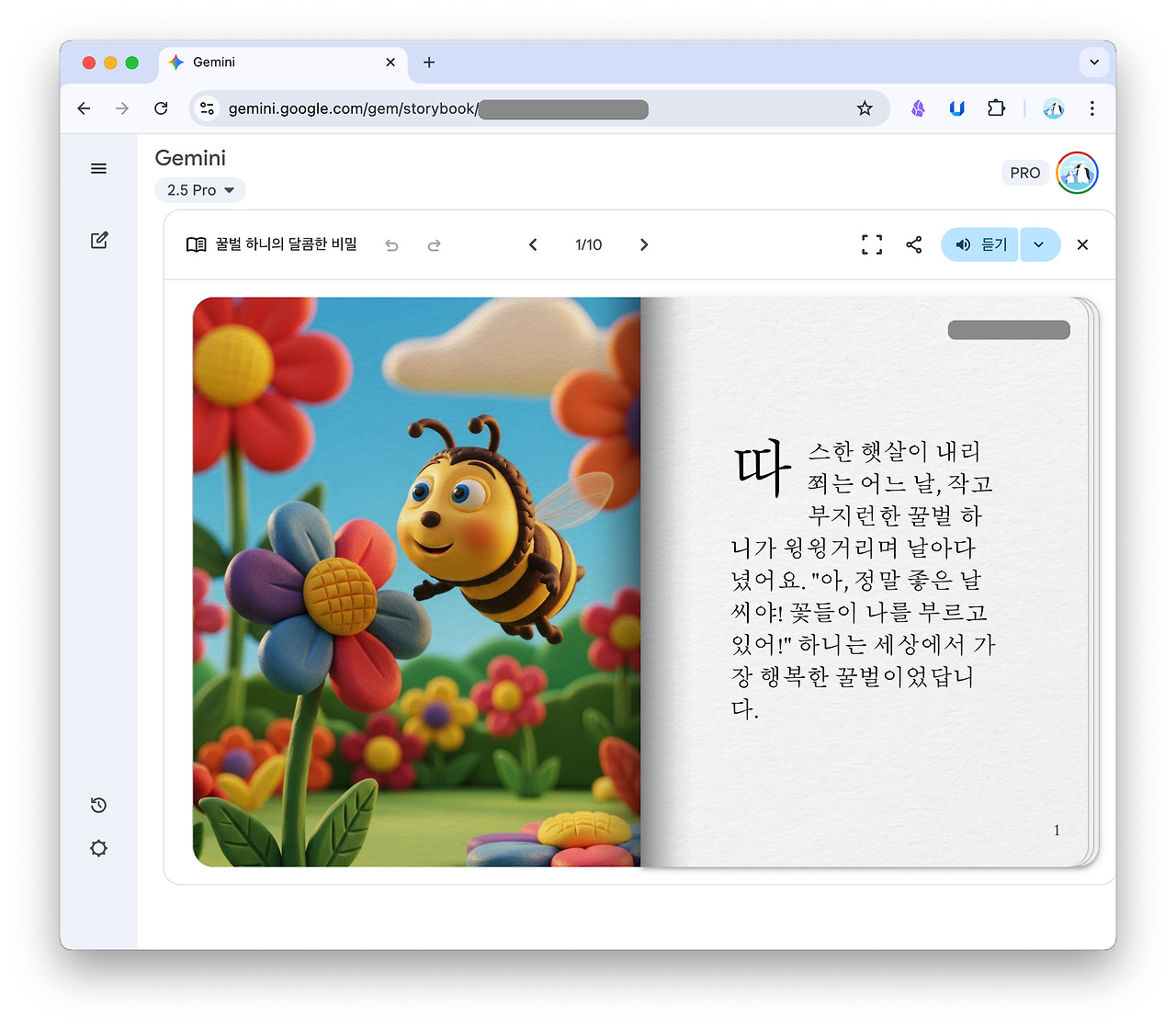 Monosnap Image 2025-08-08 12-31-49.jpg