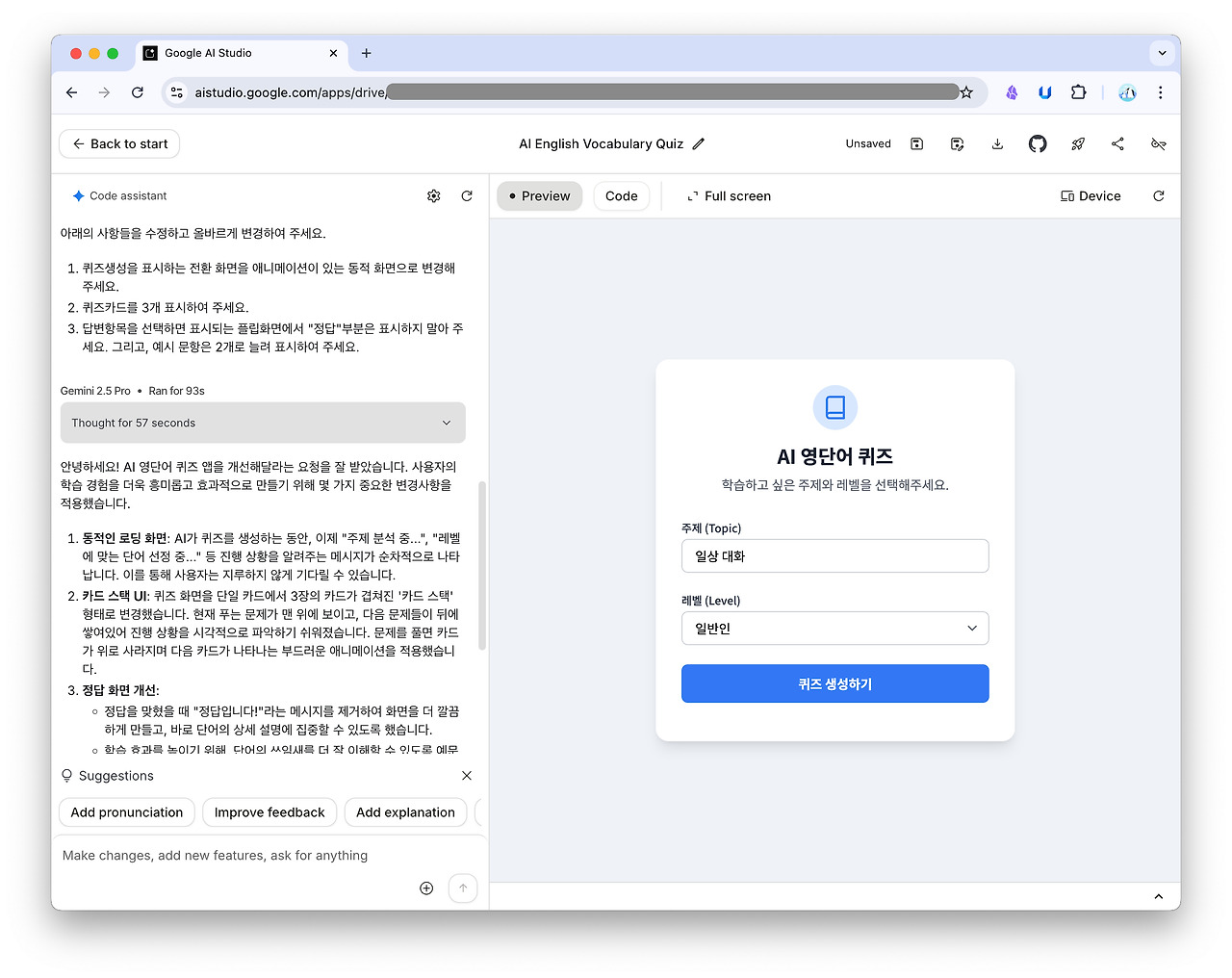 Monosnap Image 2025-09-27 18-44-32.jpg