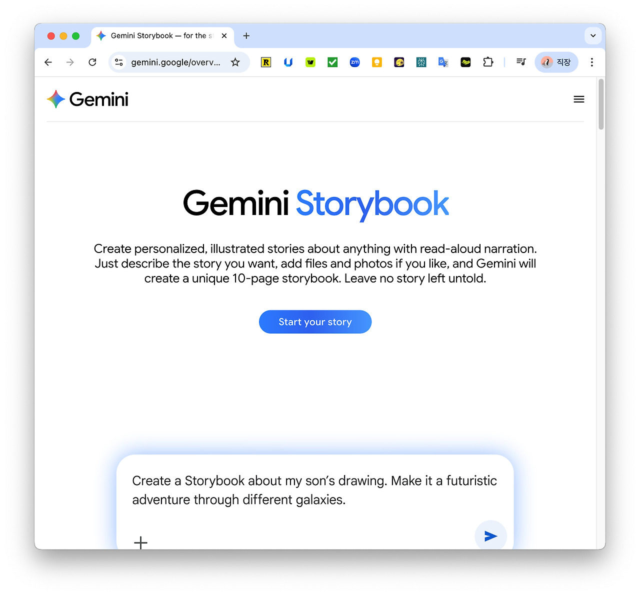 Monosnap Image 2025-08-08 12-20-17.jpg