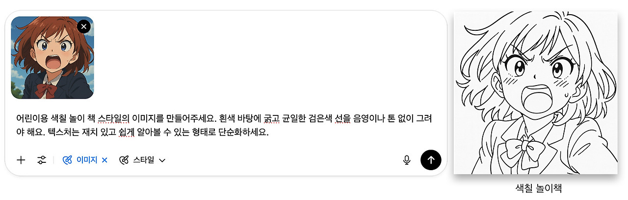 Monosnap Image 2025-07-22 11-04-21.jpg