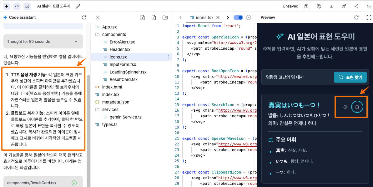Image 2025-08-01 09-49-00.jpg