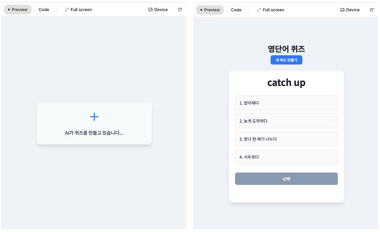 Monosnap 브런치스토리 � 2025-09-27 18-36-42.jpg