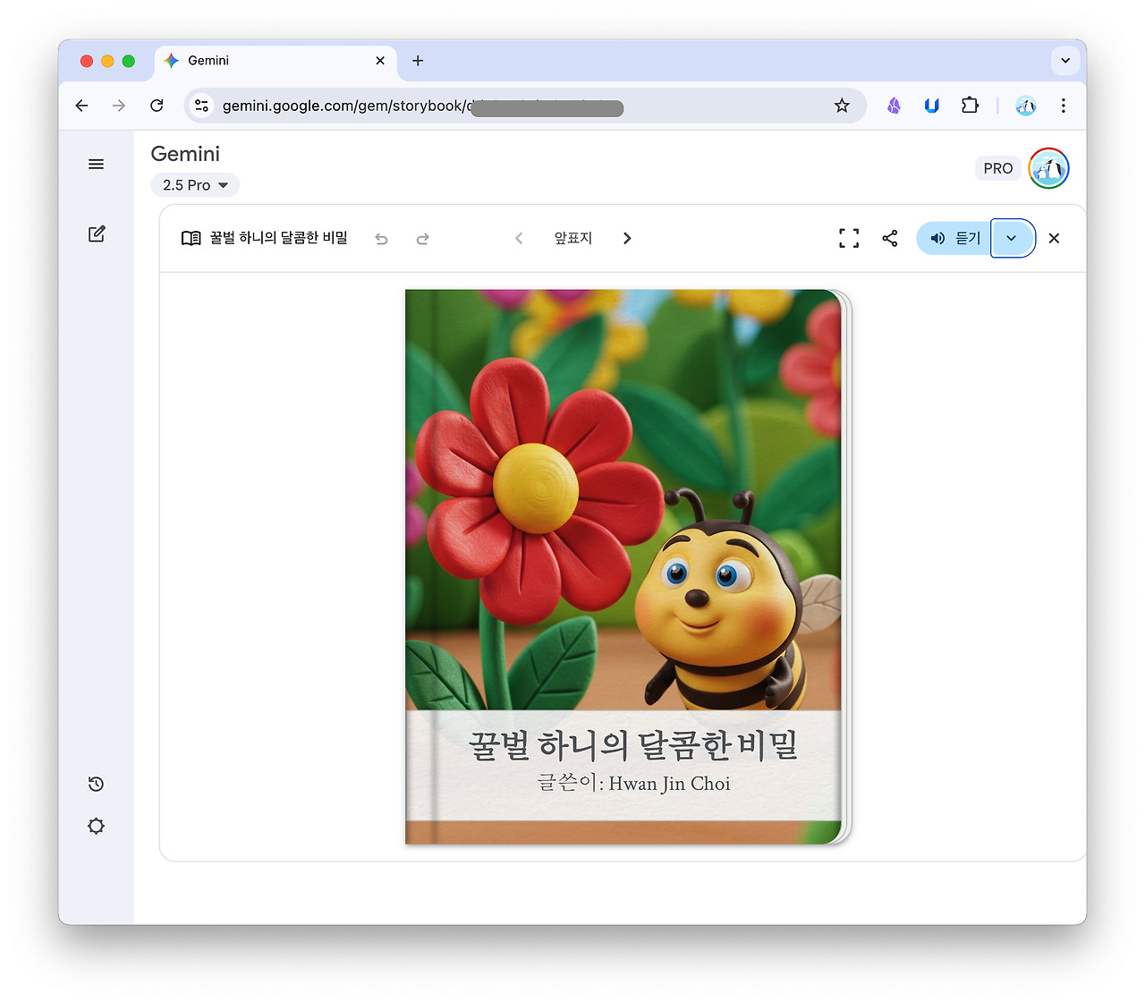 Monosnap Gemini 2025-08-08 12-28-38.jpg
