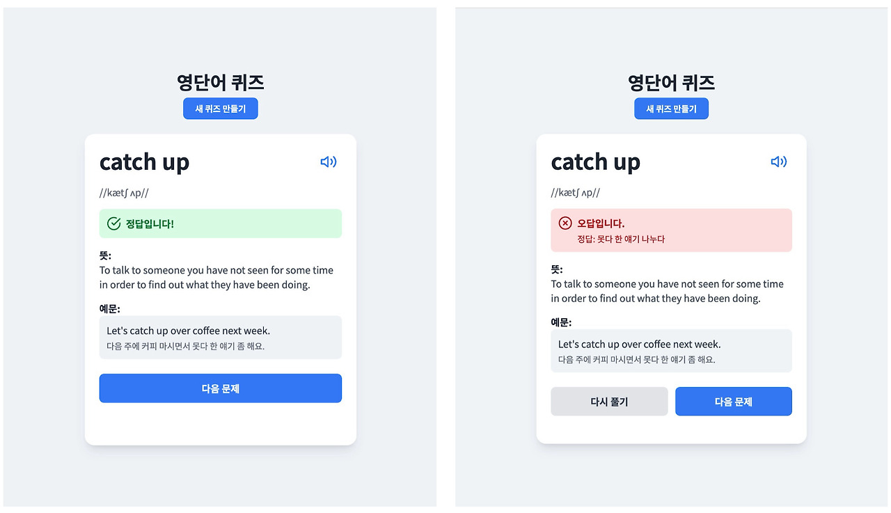 Monosnap 브런치스토리 � 2025-09-27 18-38-45.jpg