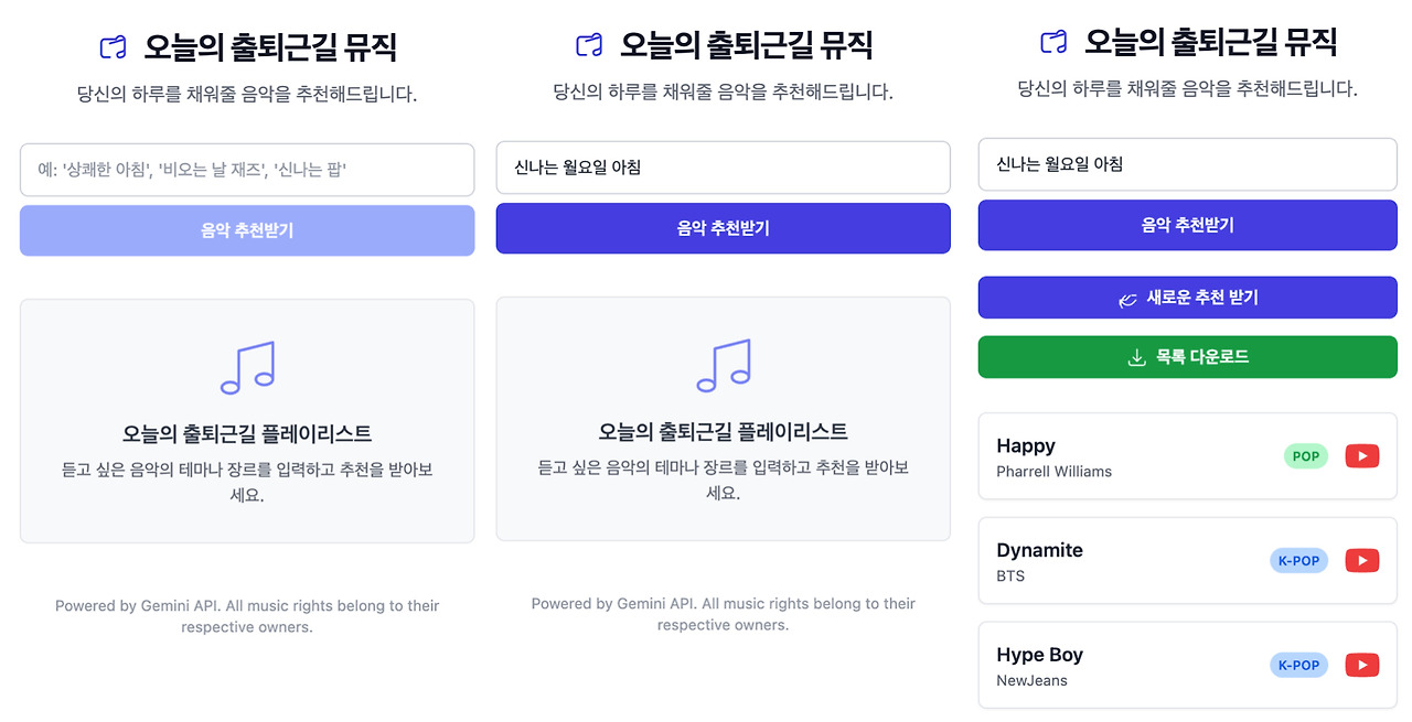 Monosnap Image 2025-08-11 21-01-11.jpg