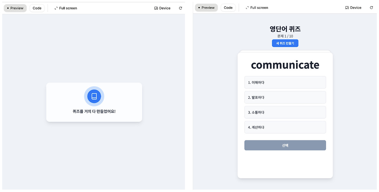 Monosnap 브런치스토리 � 2025-09-27 18-49-50.jpg