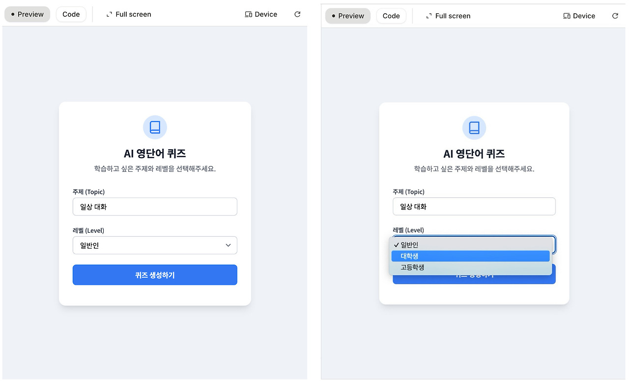 Monosnap 브런치스토리 � 2025-09-27 18-35-52.jpg