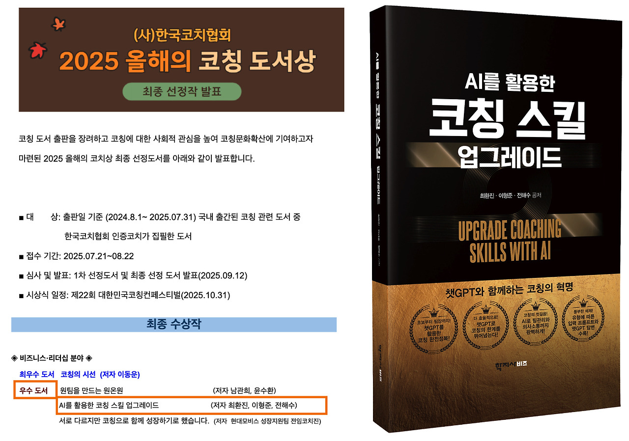 Monosnap 브런치스토리 � 2025-09-18 15-11-37.jpg