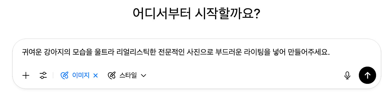 Monosnap ChatGPT 2025-07-22 10-53-44.jpg