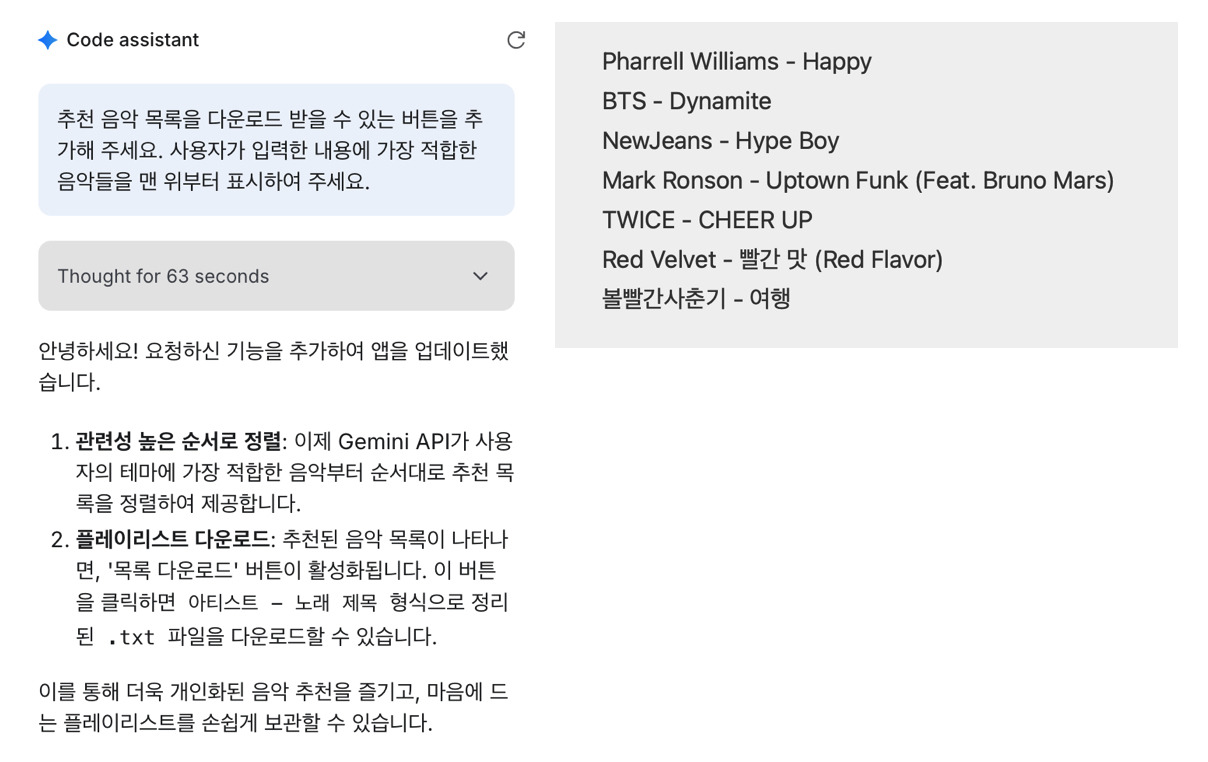 Monosnap Image 2025-08-11 21-01-40.jpg