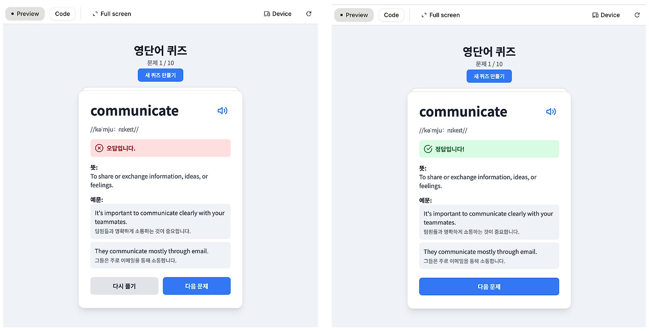 Monosnap 브런치스토리 � 2025-09-27 18-50-05.jpg