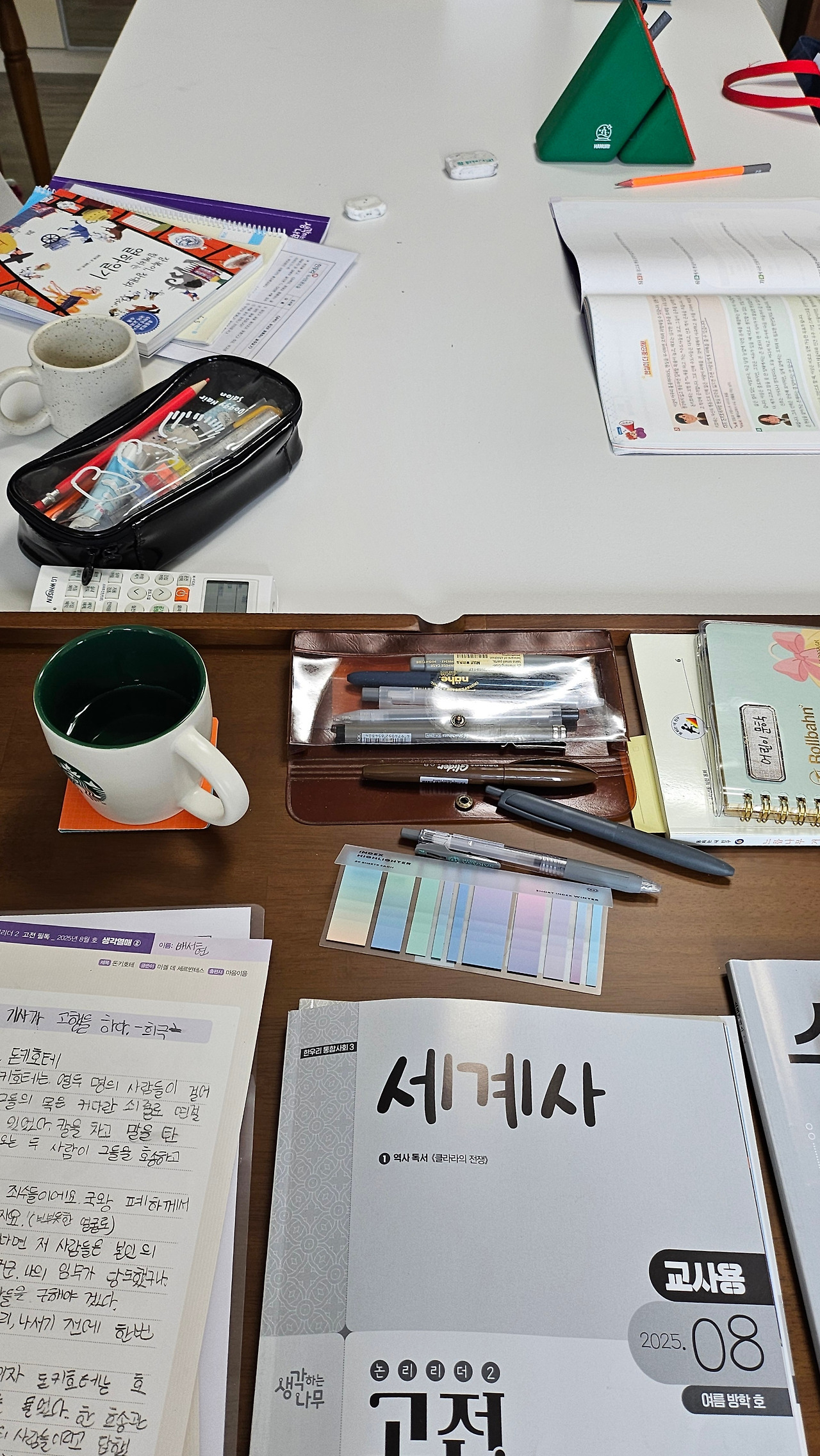 KakaoTalk_20250823_141111486.jpg