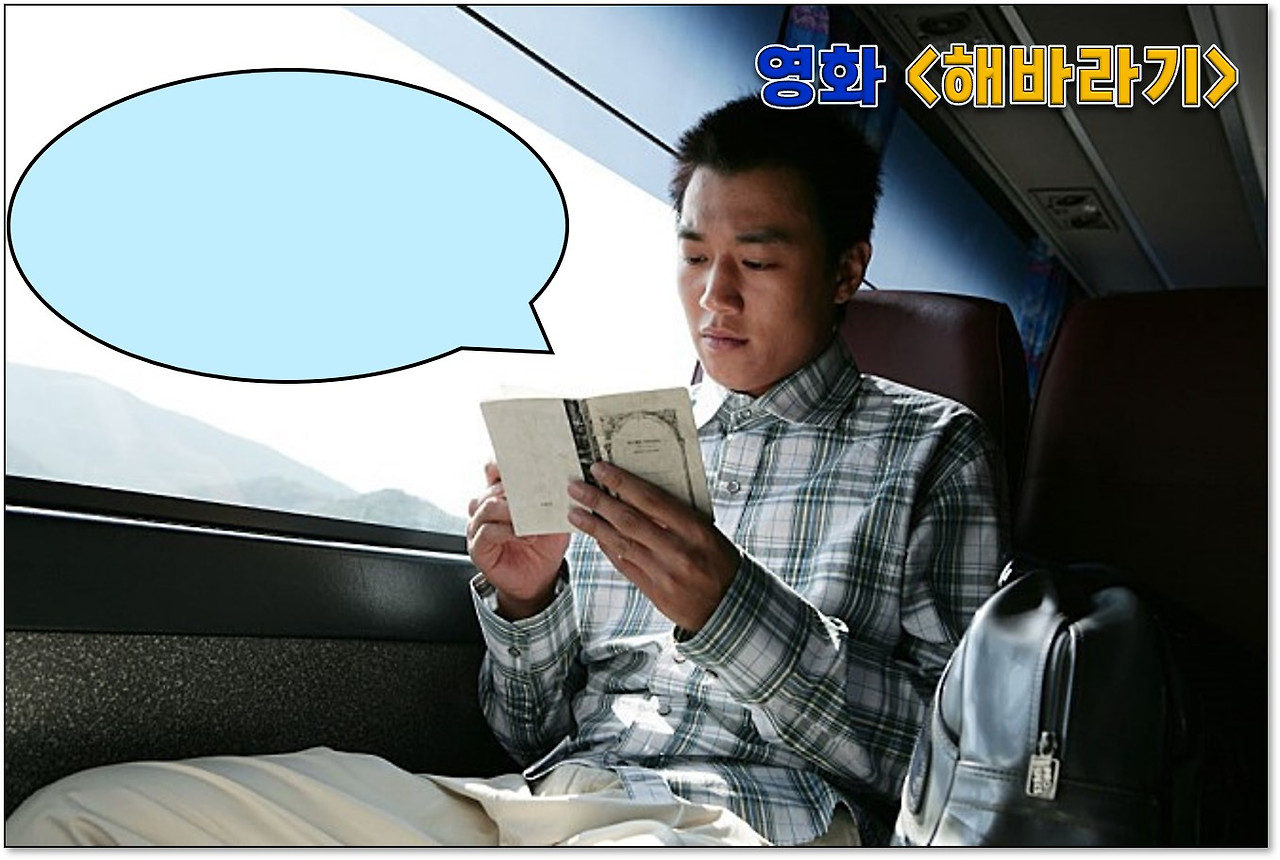 영화 해바라기.jpg