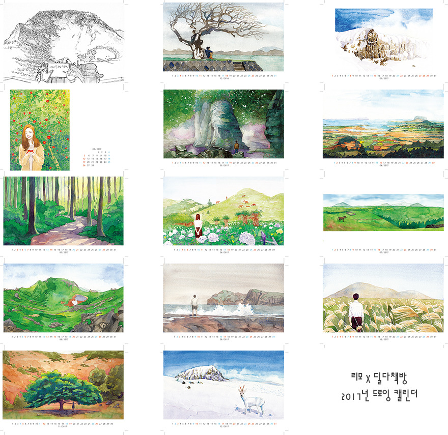캘린더샘플.jpg