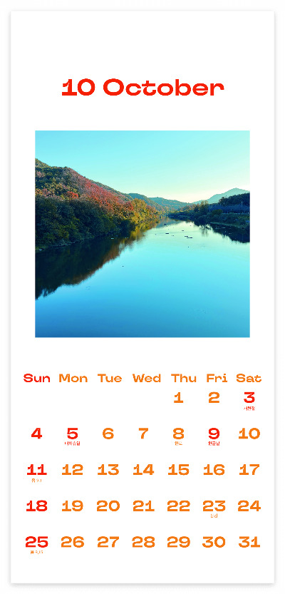 2026_곡성유랑기_달력_235x494_2_페이지_11.jpg