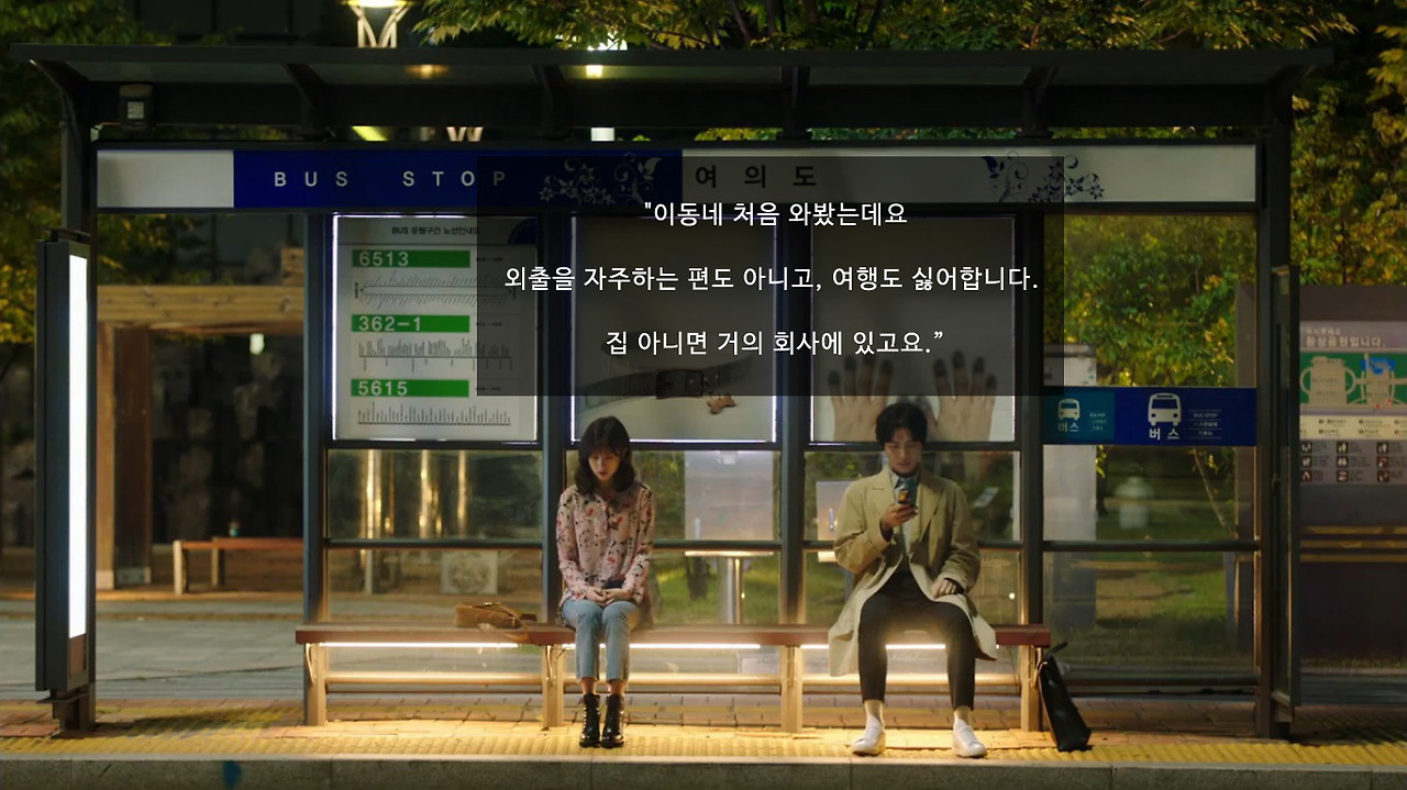 버스정류장 복사.jpg