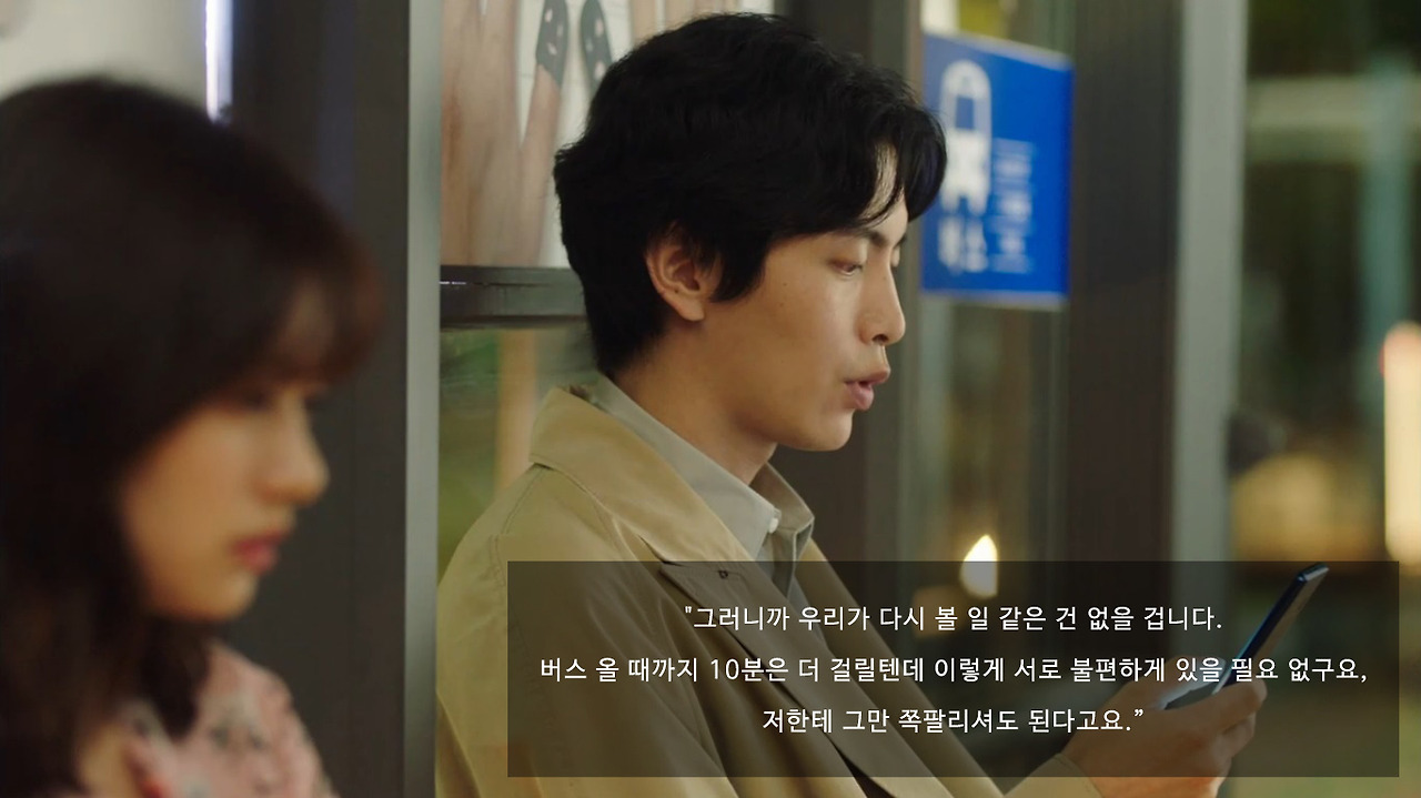 버스정류장 남세희2 복사.jpg