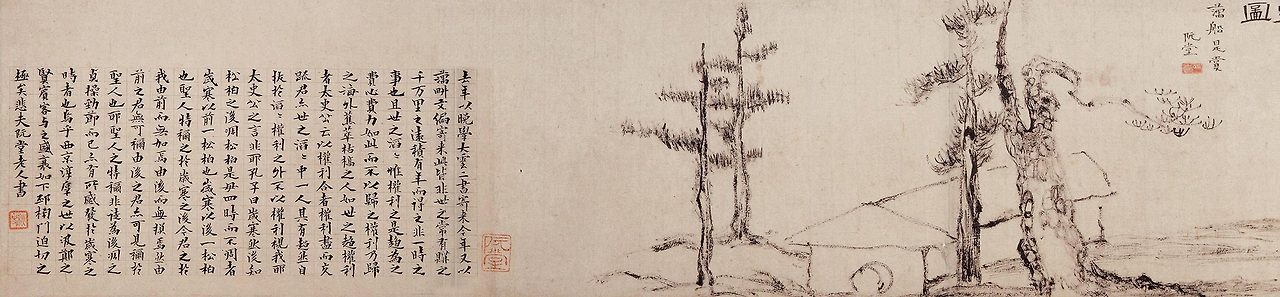 (5) 9 추사 김정희 세한도 1844.jpg