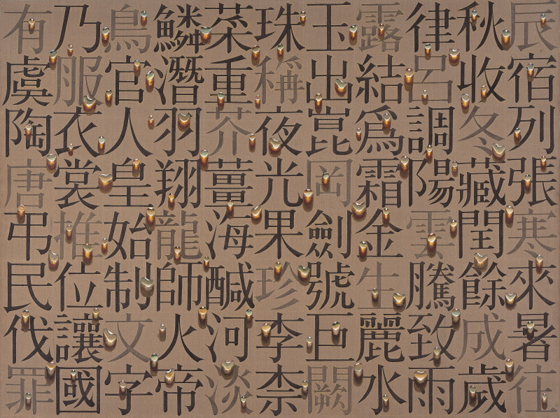 (13) 1 김창렬 회귀 1993.jpg