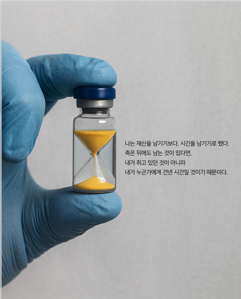 iScreen Shoter - Keynote - 251209182733.jpg