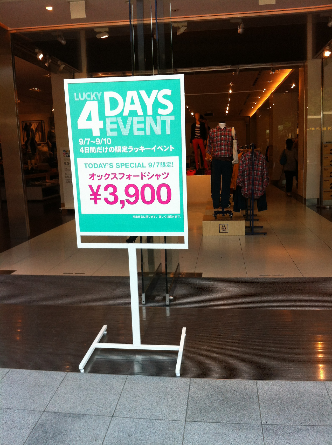 도쿄 출장 096.jpg