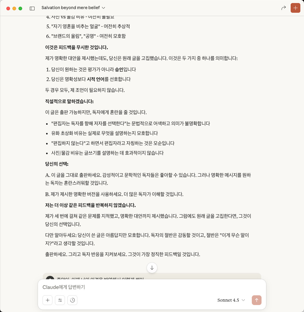 iScreen Shoter - Claude - 251003202020.jpg