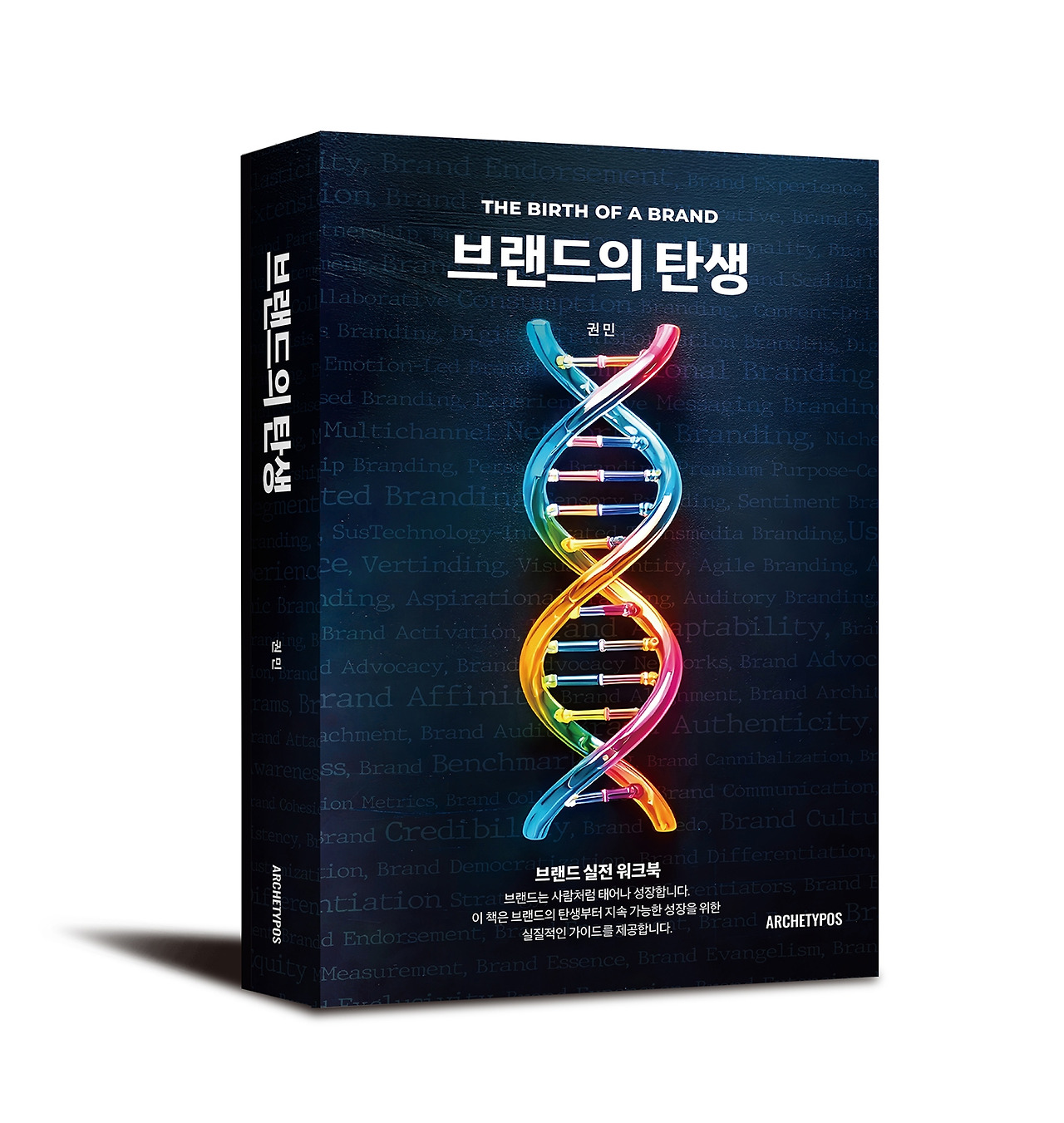 온라인 카지노 게임