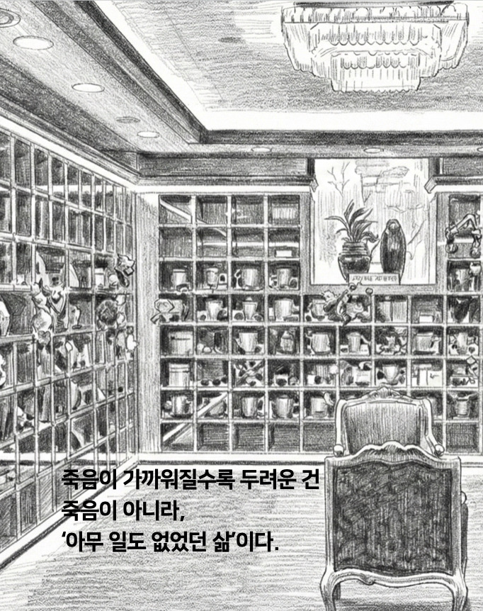 iScreen Shoter - Keynote - 251228162348.jpg