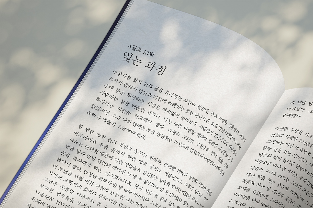 과월호 최신호 구독 포스터2.jpg