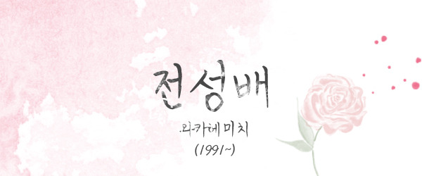 에세이 로고.jpg