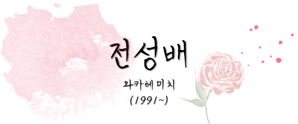 에세이 로고 2.jpg